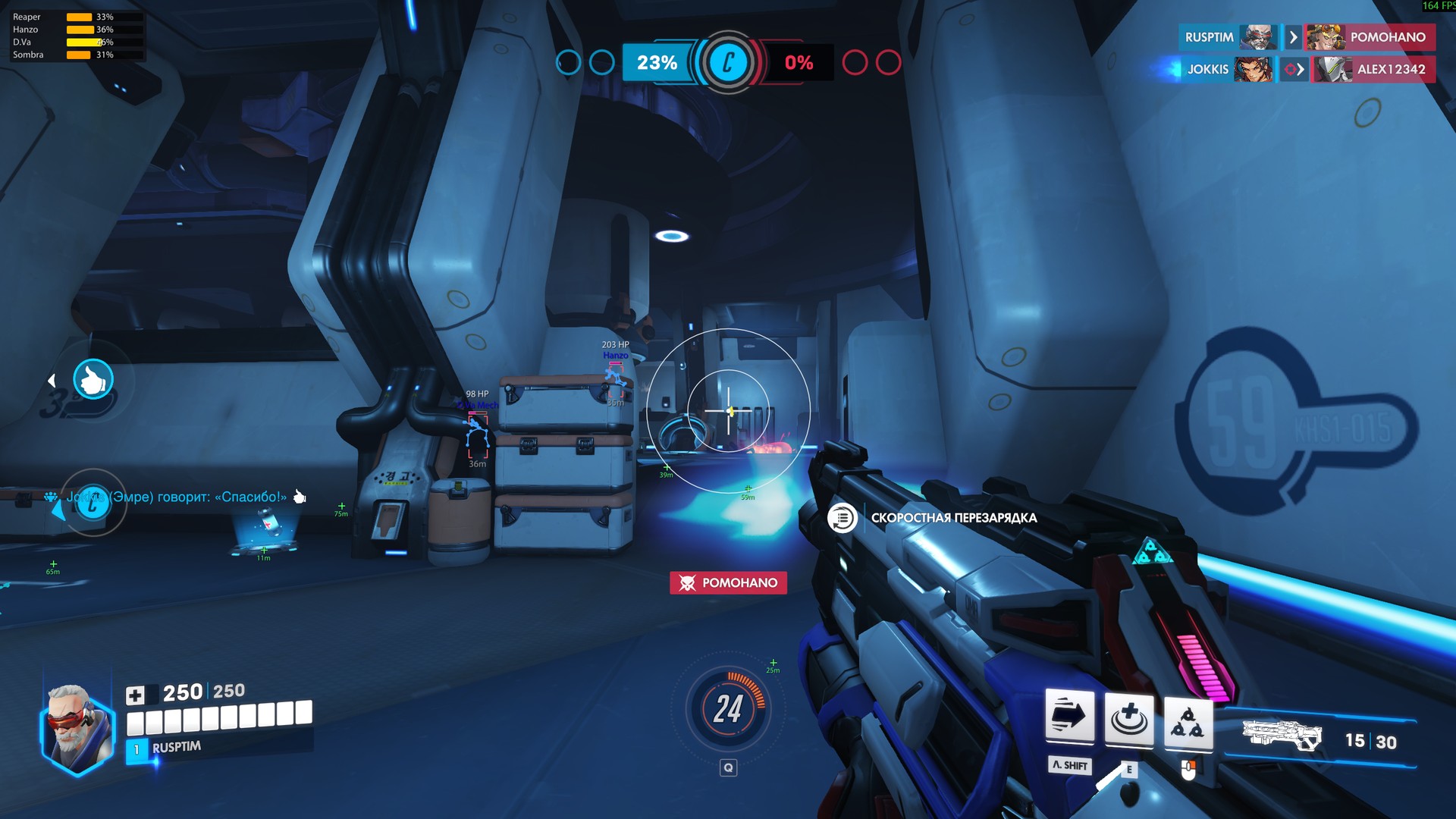 Overwatch 2 gameplay screenshot — aimbot and triggerbot tuning guide